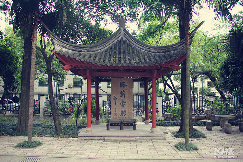 绍兴市稽山中学