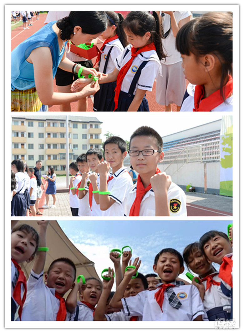 【点赞美丽校园】80. 金华市苏孟小学