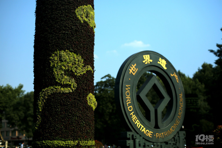诗画江南40