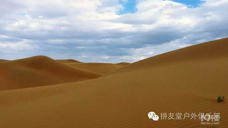 10.1精品 烏蘭布和沙漠徒步穿越!