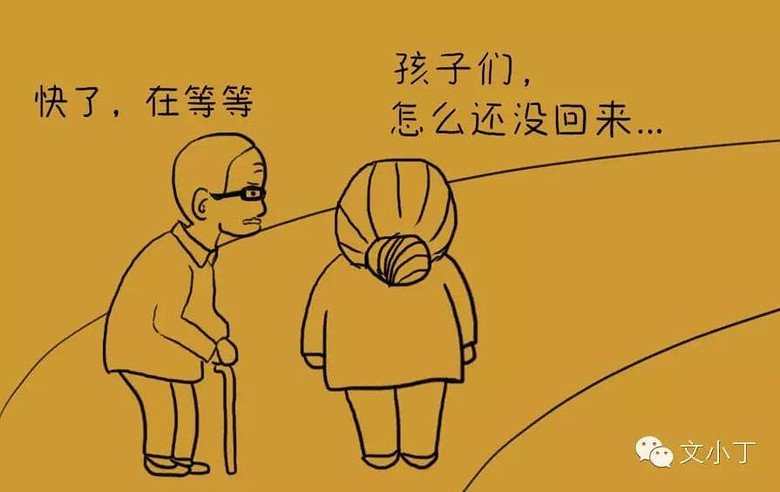 只知道爱情里陪伴是最长情的告白,却不知当父母老了后,陪伴对他们来