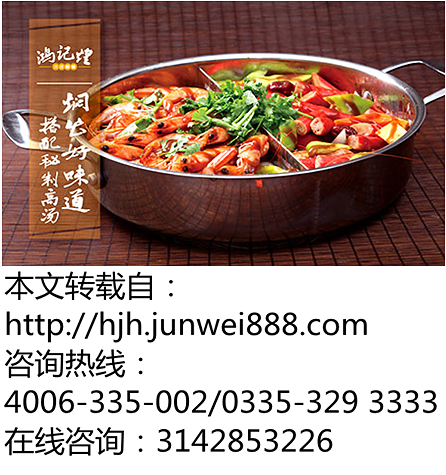 更适合县城开店的加盟项目 轻松赚钱_吃喝玩乐