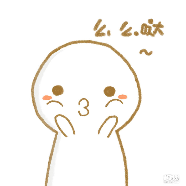 爱你萌哦  么么哒