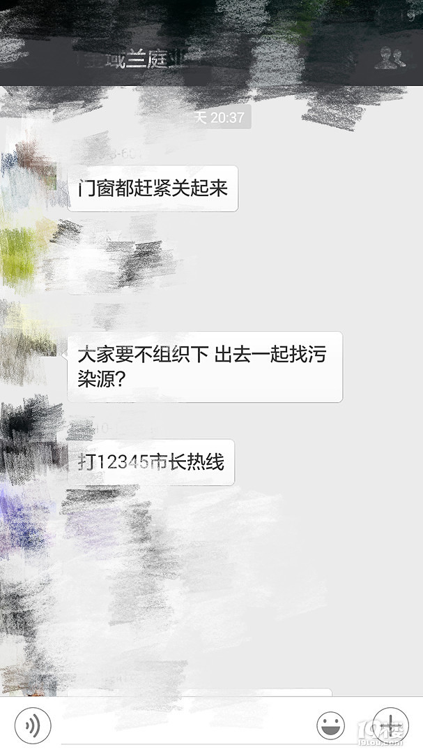 金域兰庭、万科江湾城、绿都御景蓝湾金域三江