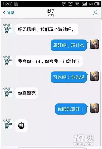 在朋友圈随手发了张照片 他们被“召唤”到拉斯维加斯了