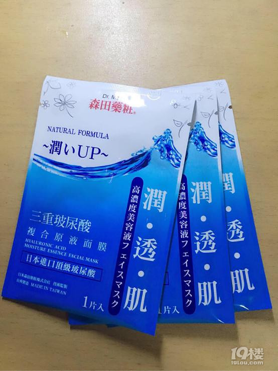 【省钱护肤法】平价好用的护肤品，不囤太可惜啦！