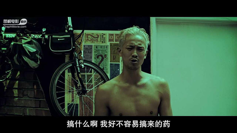 图解电影《尸城》 丧尸爸爸复仇记(完结)-第14