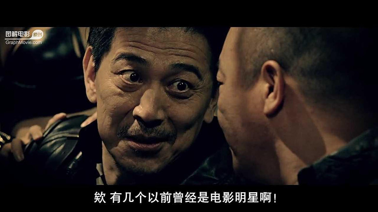 图解电影《尸城》 丧尸爸爸复仇记(完结)-第40