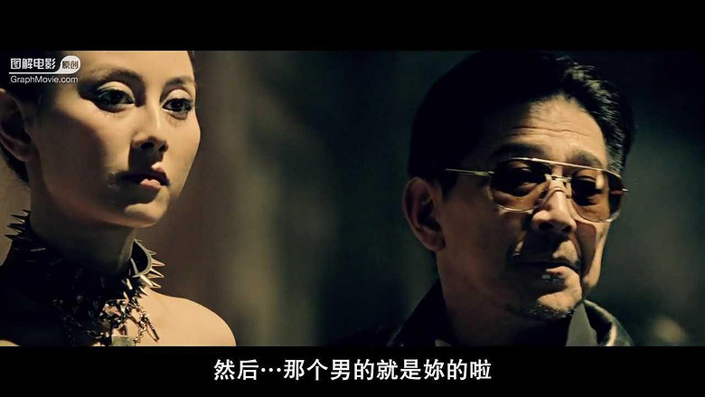 图解电影《尸城》 丧尸爸爸复仇记(完结)-第43