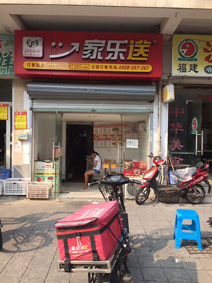 房东直租梅花碑35平店铺直租