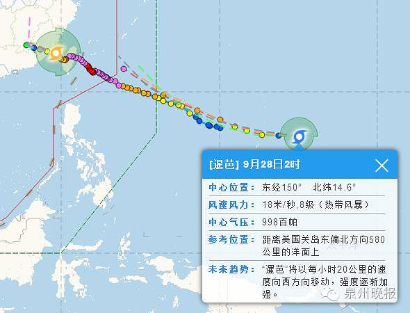 中国气象爱好者说:今年第18号台风暹芭将国庆期间将进入东海