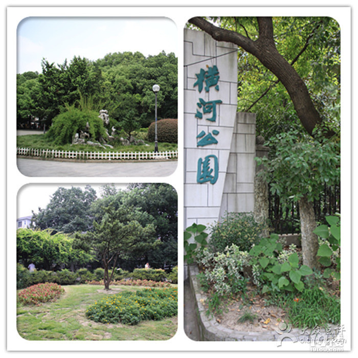 横河公园攻略 探寻小时候的味道-大杭州旅游-杭州19楼