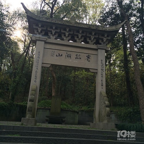 俞曲园墓攻略 品读动人的师生情谊