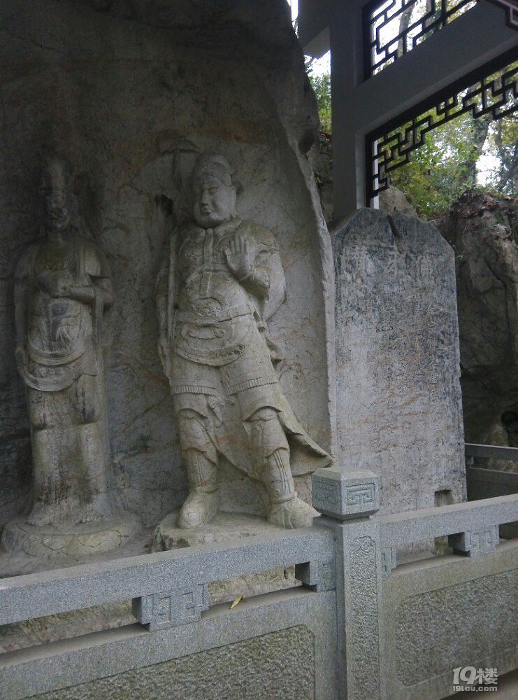 慈云岭造像旅游攻略——玉皇山上的佛像