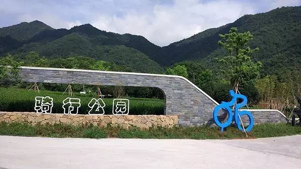 龙坞茶镇骑行公园