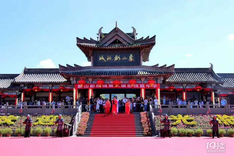 【旅行十年】一起領(lǐng)略象山影視城的魅力所在