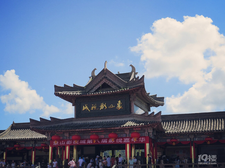 【旅行十年】一起領(lǐng)略象山影視城的魅力所在