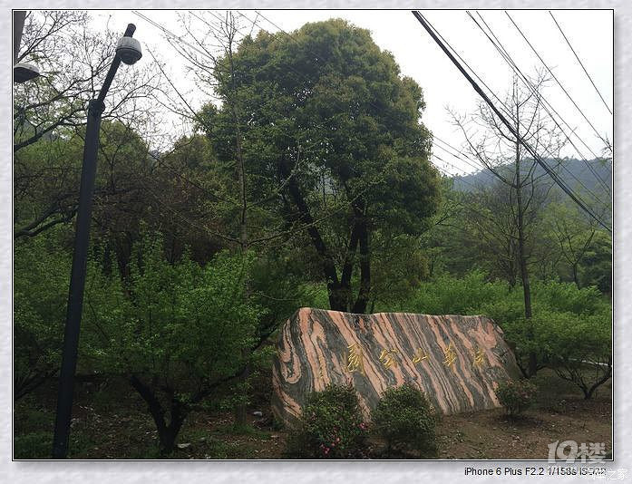 法华山公园旅游攻略  法华寺旁的宗教圣地如今的文娱地