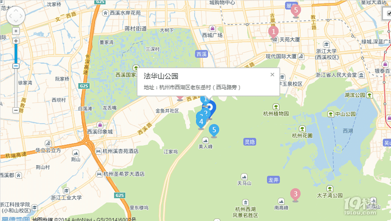 法华山公园旅游攻略  法华寺旁的宗教圣地如今的文娱地