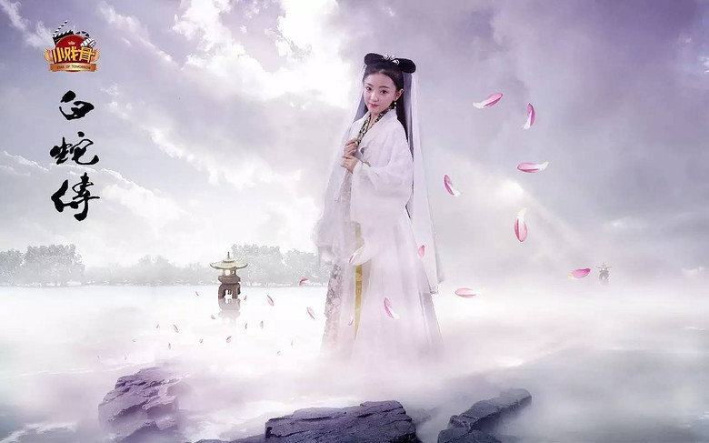 美丽贤淑,端庄大方的白娘子