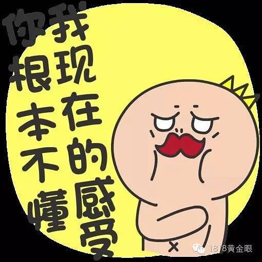 她上洗手间,她又不熟,她是外地人,别录了,别录了, 丢死人了我跟你说