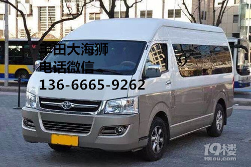 杭州正规租车公司长途包车到上海舟山苏州南京