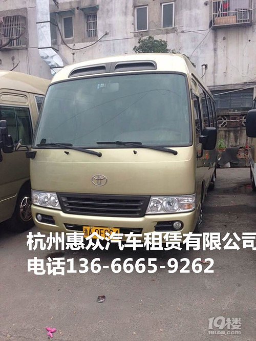 杭州正规租车公司长途包车到上海舟山苏州南京