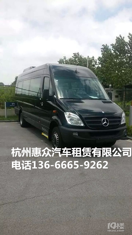 杭州正规租车公司长途包车到上海舟山苏州南京