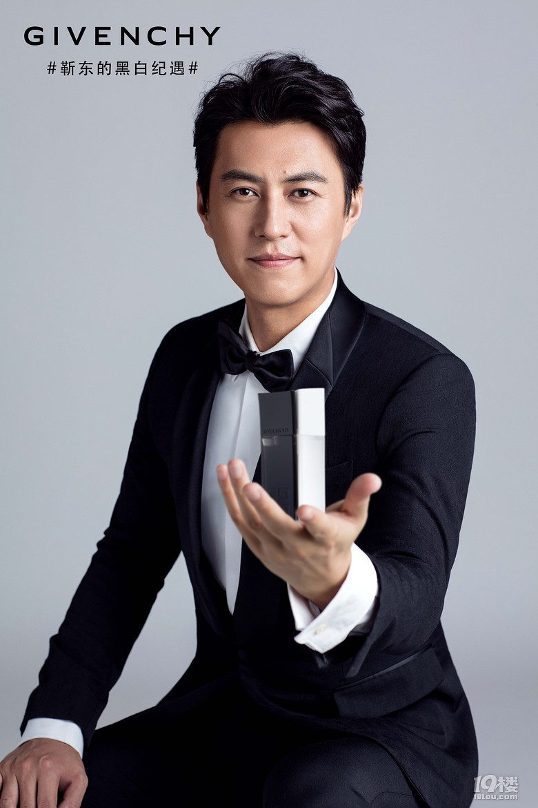 法国纪梵希中国区首位墨藻系列代言人靳东