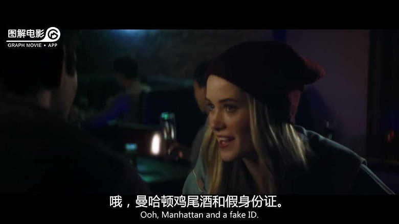 图解电影《告诉我是怎么死的》 都是好奇惹的