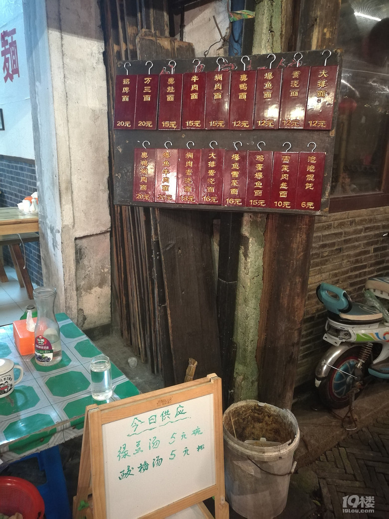【6队】国庆吃吃喝喝！