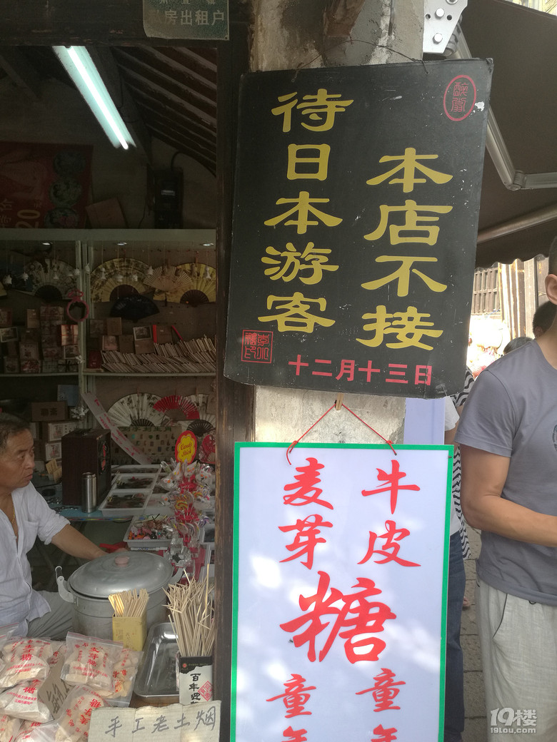 【6队】国庆吃吃喝喝！