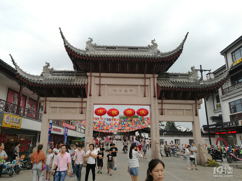 【6队】国庆吃吃喝喝！