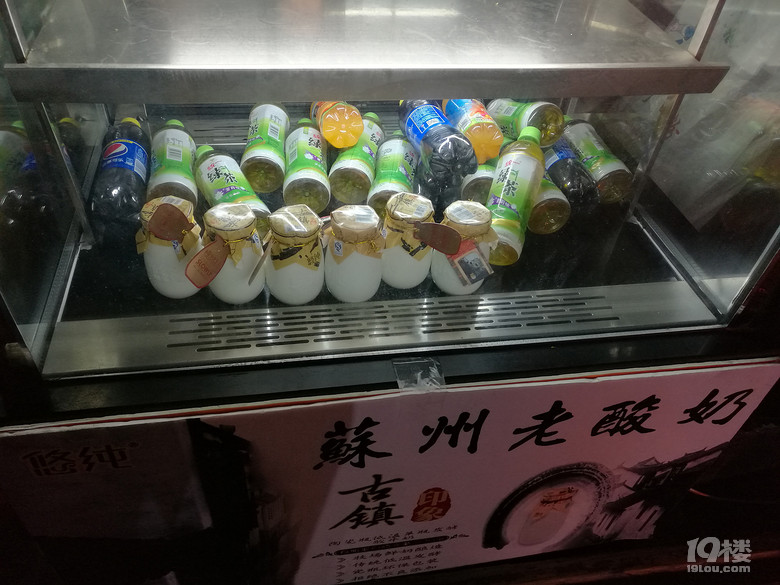 【6队】国庆吃吃喝喝！