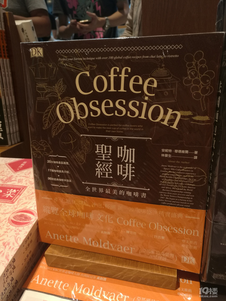 【6队】国庆吃吃喝喝！