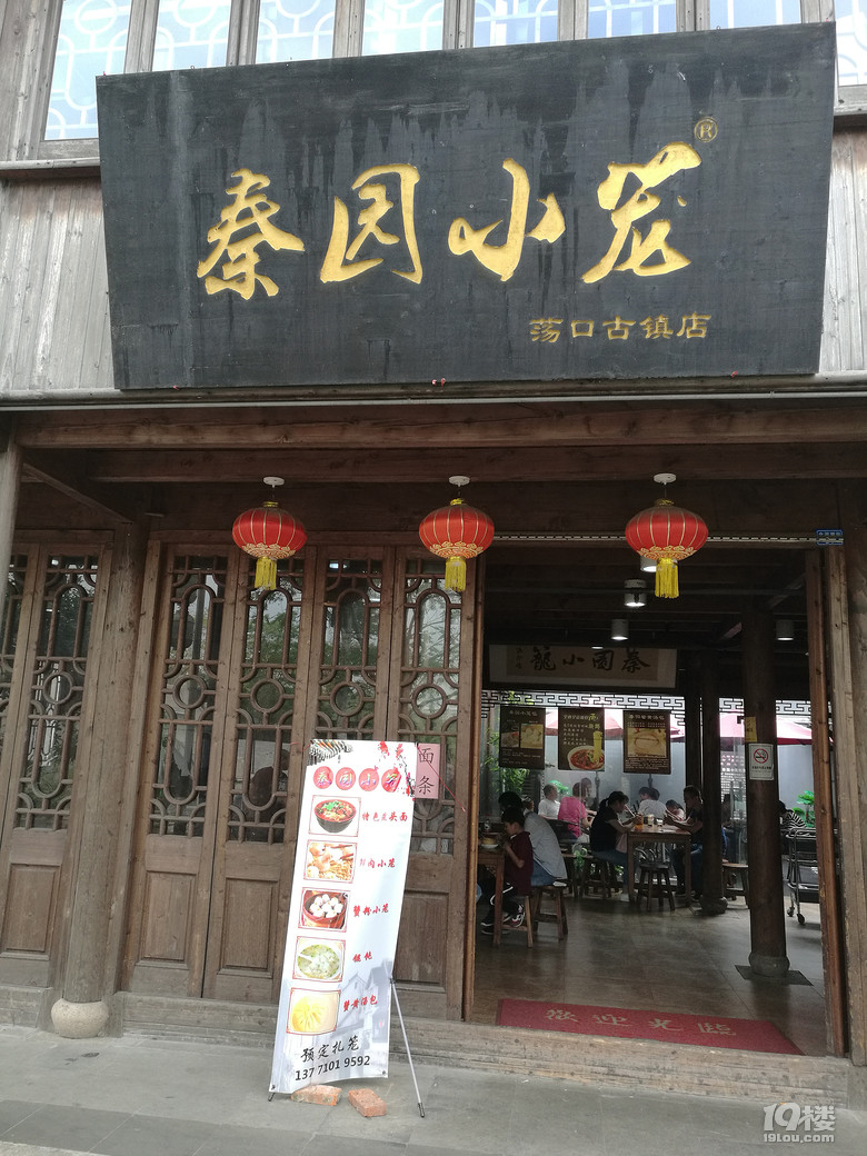 【6队】国庆吃吃喝喝！