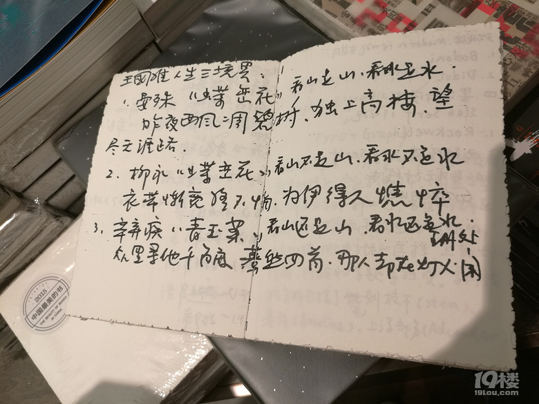 【6队】国庆吃吃喝喝！