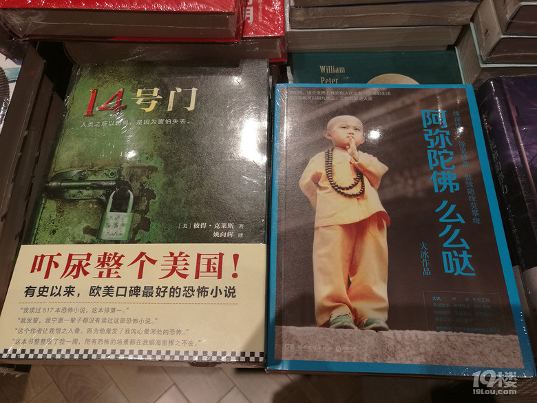 【6队】国庆吃吃喝喝！