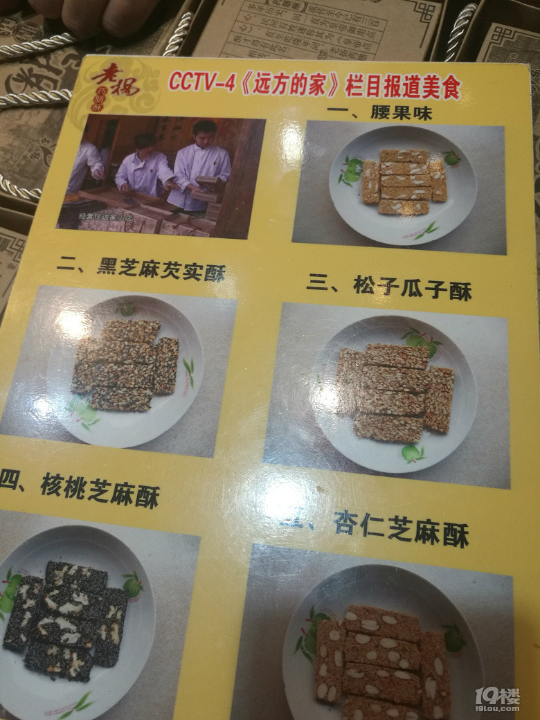 【6队】国庆吃吃喝喝！