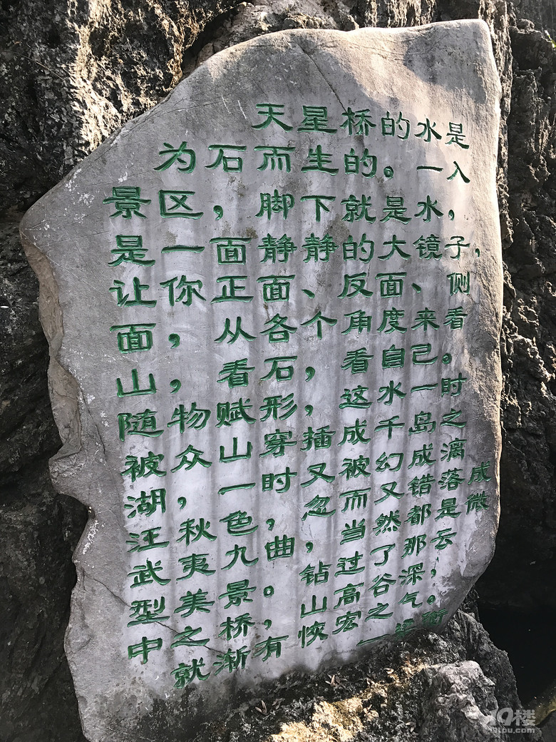 【十月游世界】多彩貴州行,玩遍黔西南中