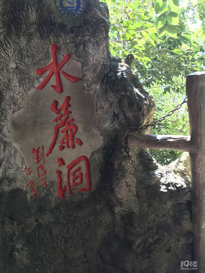 【十月游世界】多彩貴州行,玩遍黔西南中
