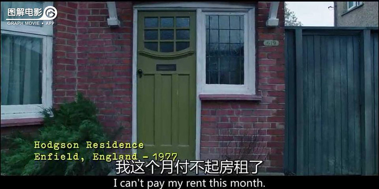 图解电影《招魂2》 真是自找麻烦 这下不好收