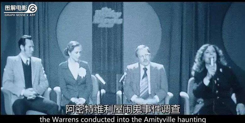 图解电影《招魂2》 真是自找麻烦 这下不好收