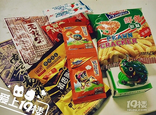 【全城夺宝】十九楼十周年活动之超越战队福利