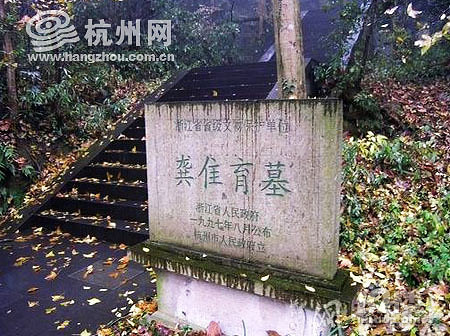 龚佳育墓攻略——清代士大夫墓葬实迹