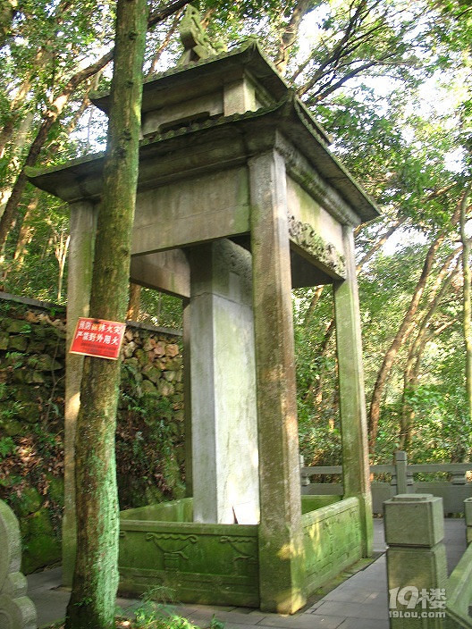 龚佳育墓攻略——清代士大夫墓葬实迹