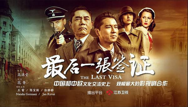 江苏台2017年:《如懿传》《那年花开》《军师