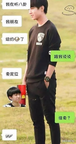 王俊凯助理耍大牌,鹿晗隐私被高层泄露 这些艺