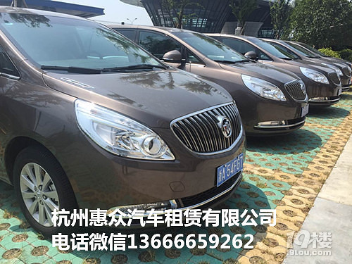 新款别克豪华GL8租车一天杭州价格租赁公司电