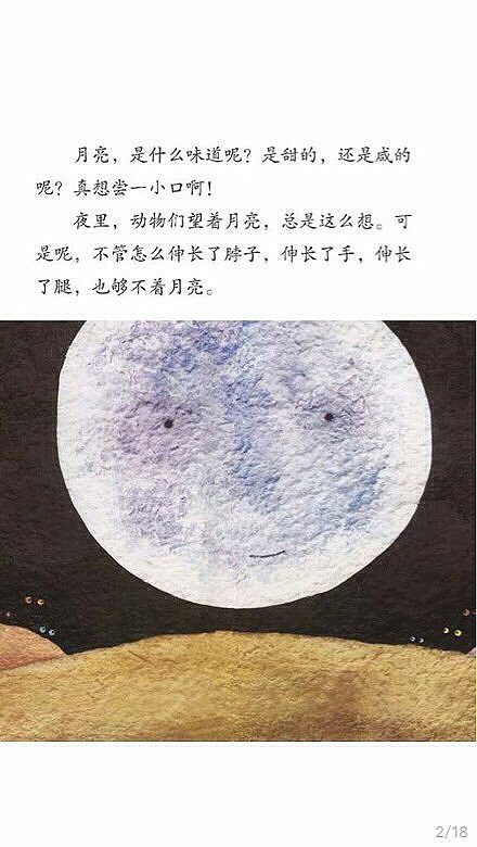 【绘本第六期】红猫蓝猫